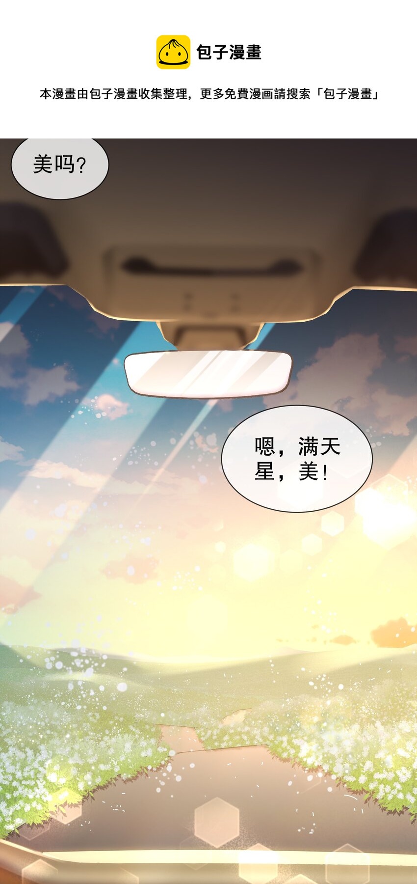 48 再回首-第57话