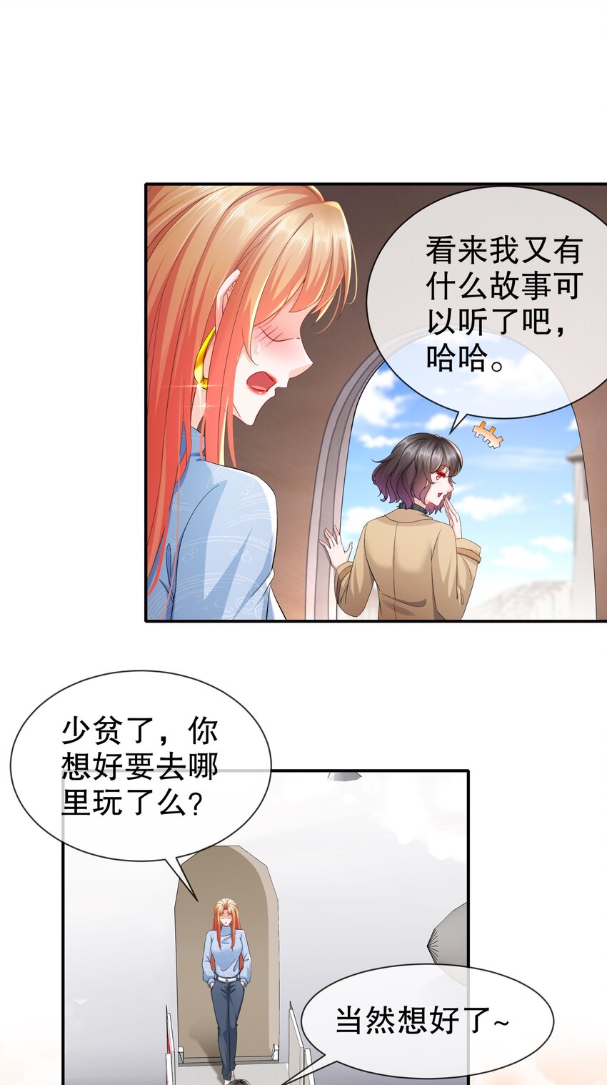 48 再回首-第57话