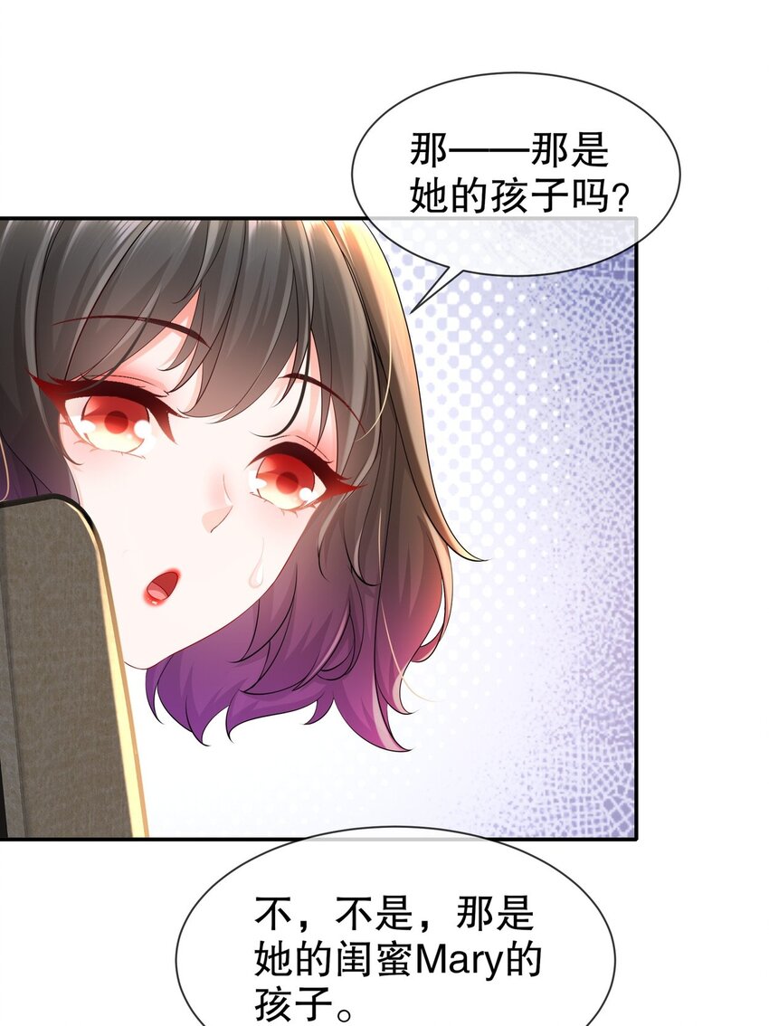 50 还回得去吗？-第59话