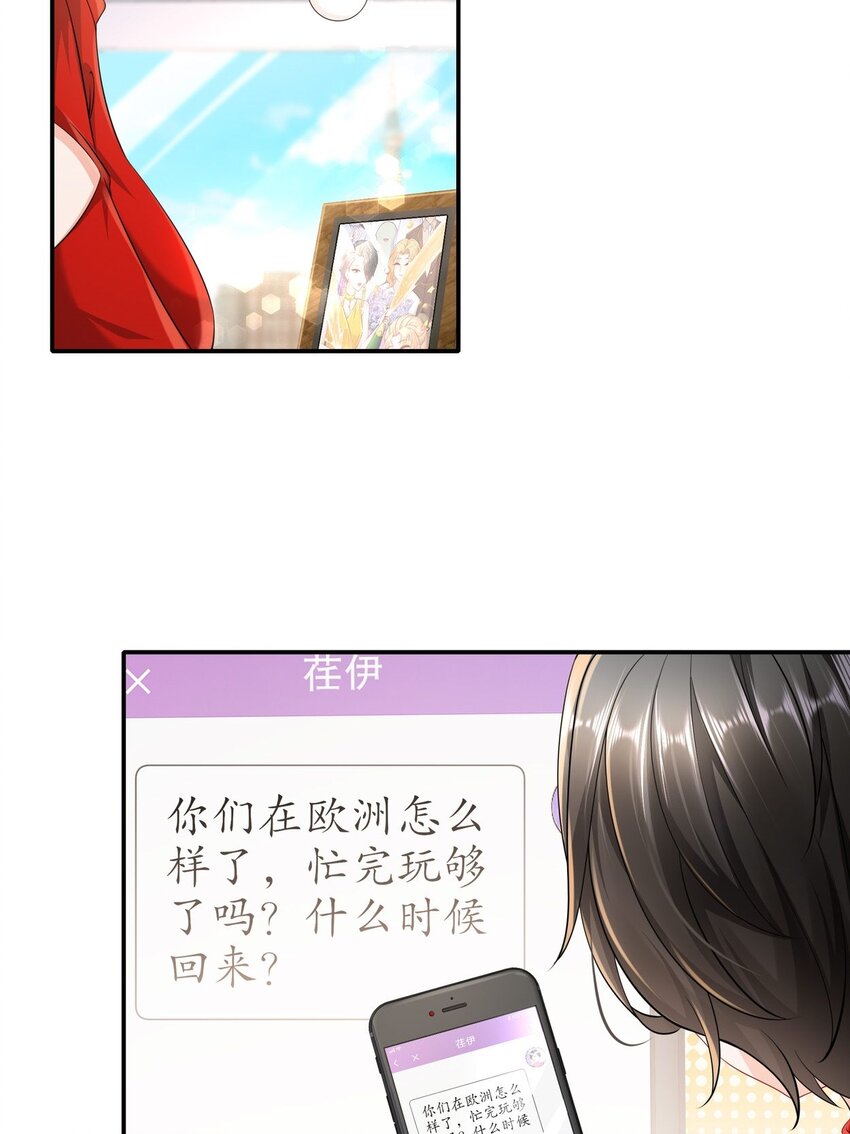 50 还回得去吗？-第59话