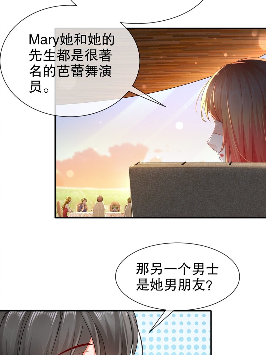 50 还回得去吗？-第59话