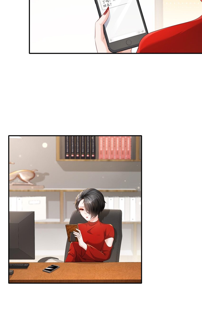 50 还回得去吗？-第59话