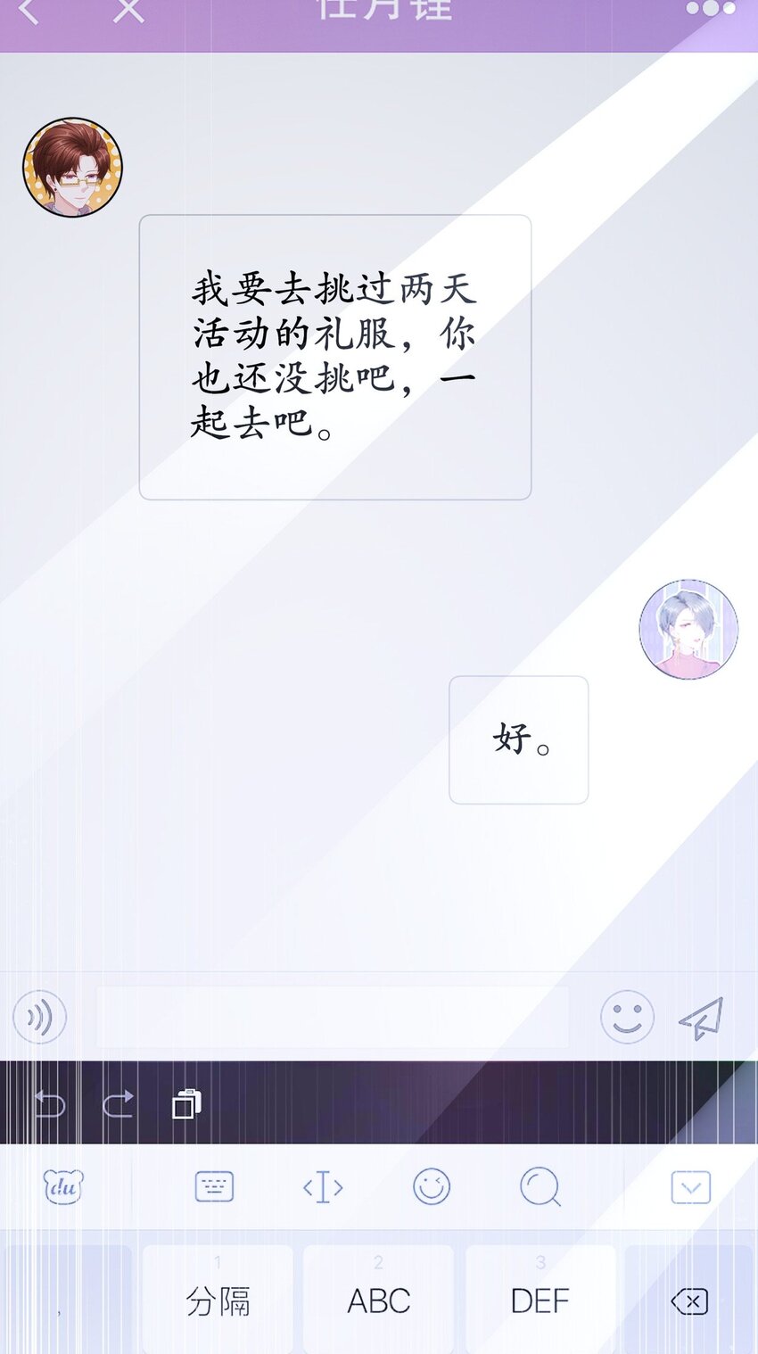 50 还回得去吗？-第59话