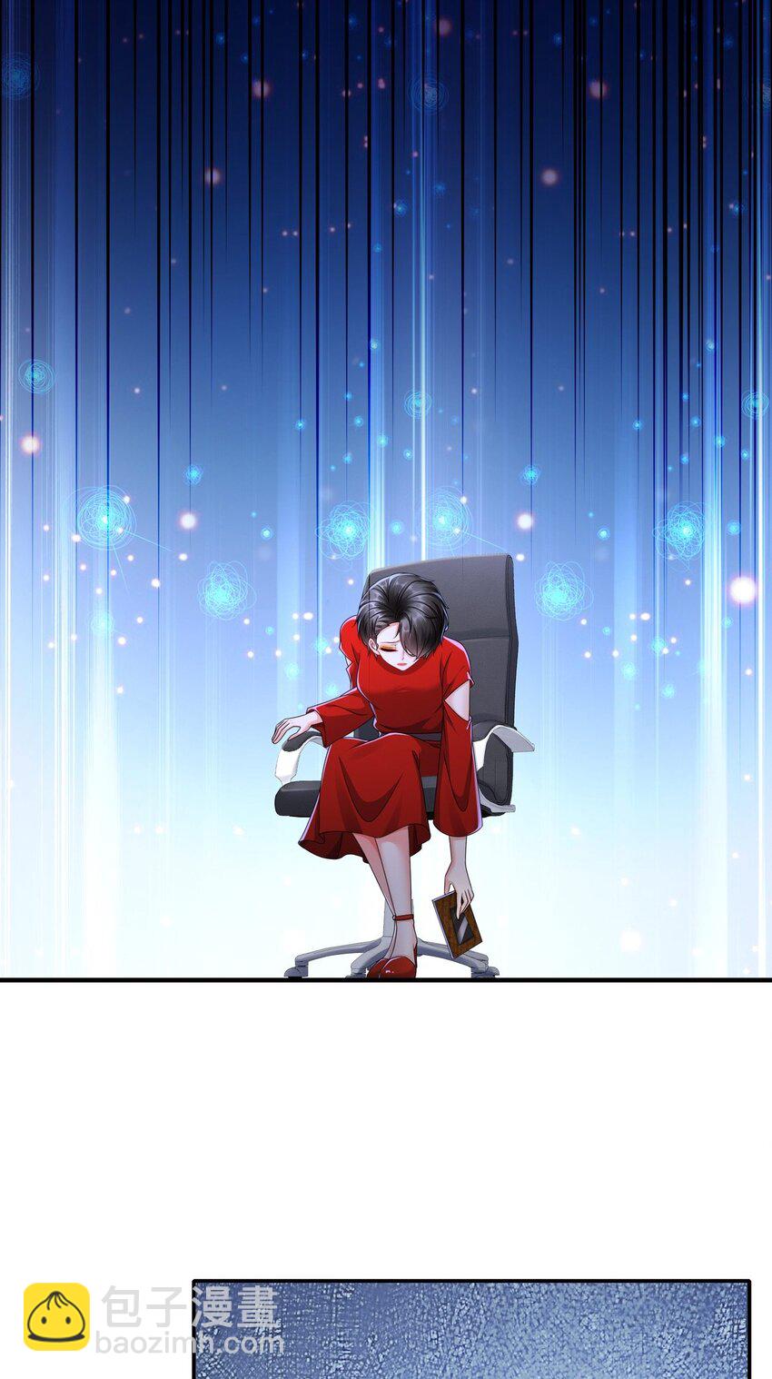 50 还回得去吗？-第59话