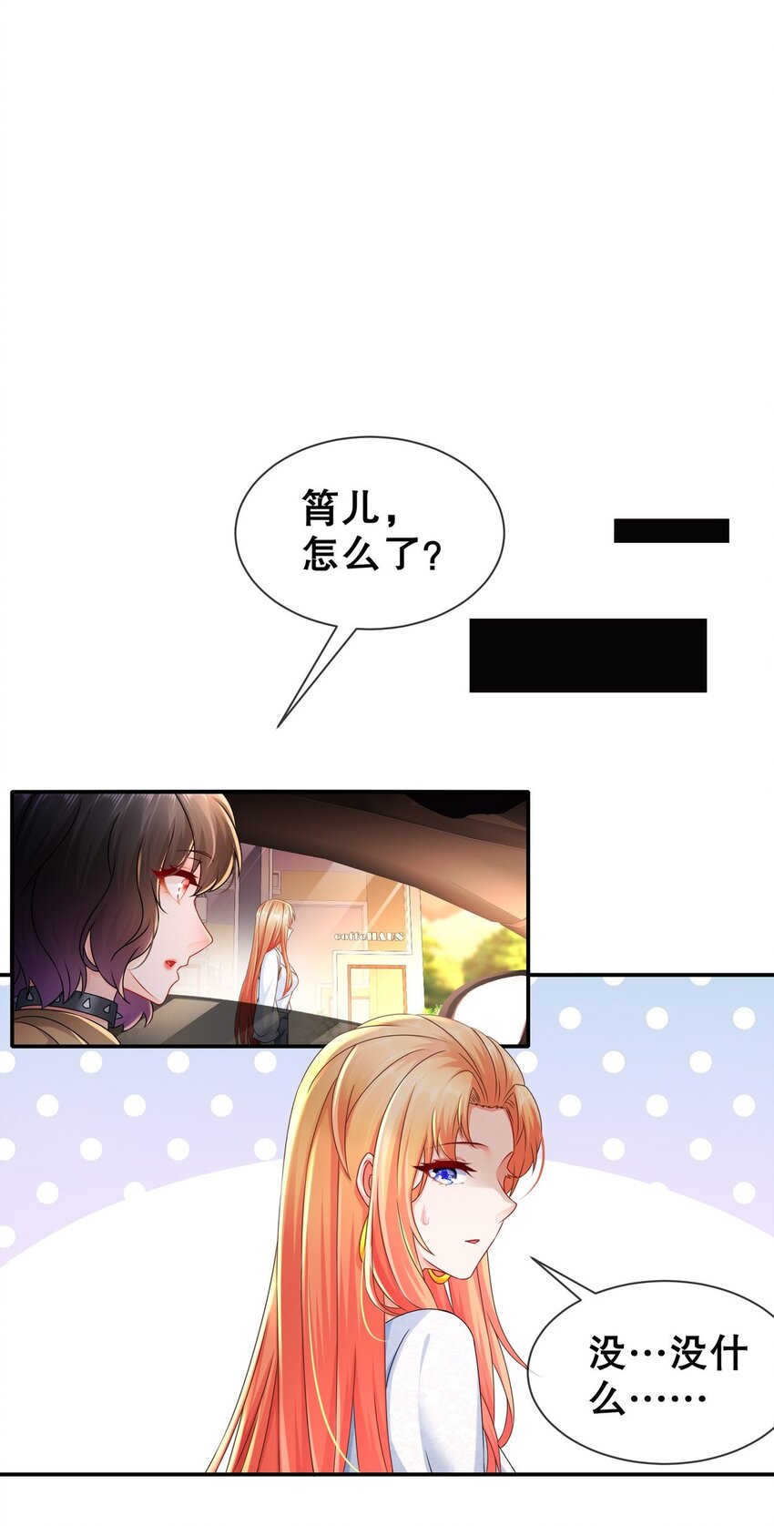 50 还回得去吗？-第59话