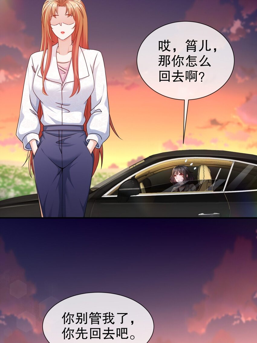 50 还回得去吗？-第59话