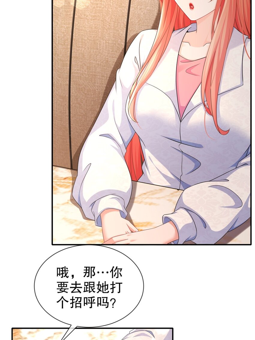 50 还回得去吗？-第59话