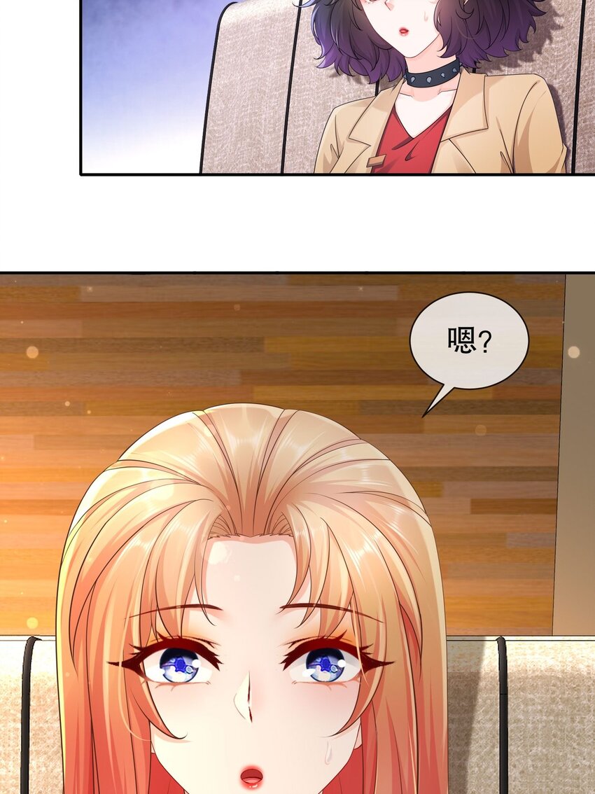 50 还回得去吗？-第59话