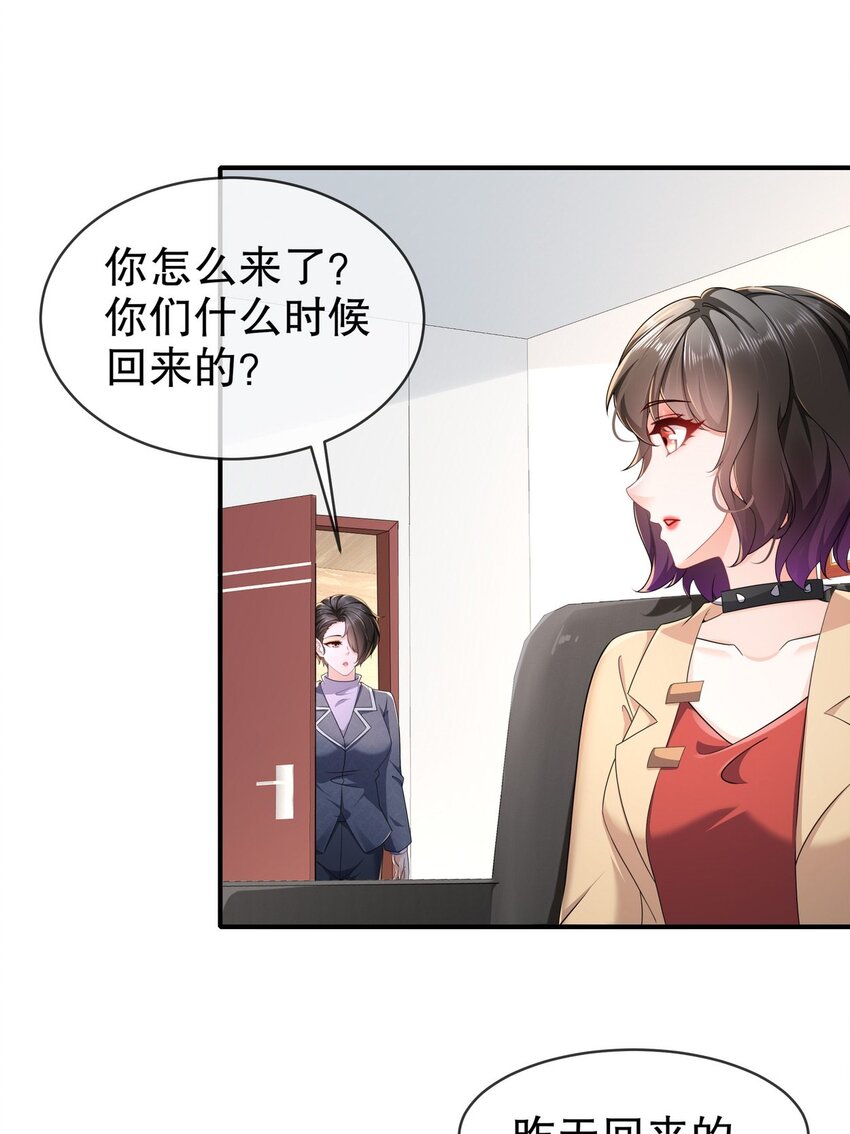 53 面临危机-第63话
