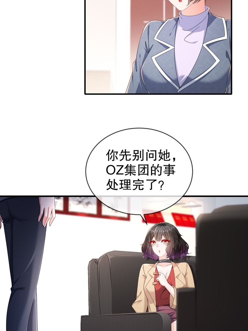53 面临危机-第63话