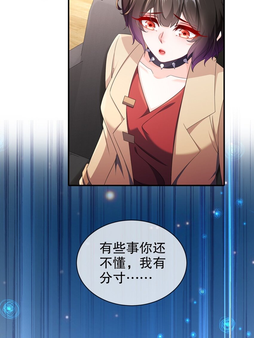 53 面临危机-第63话