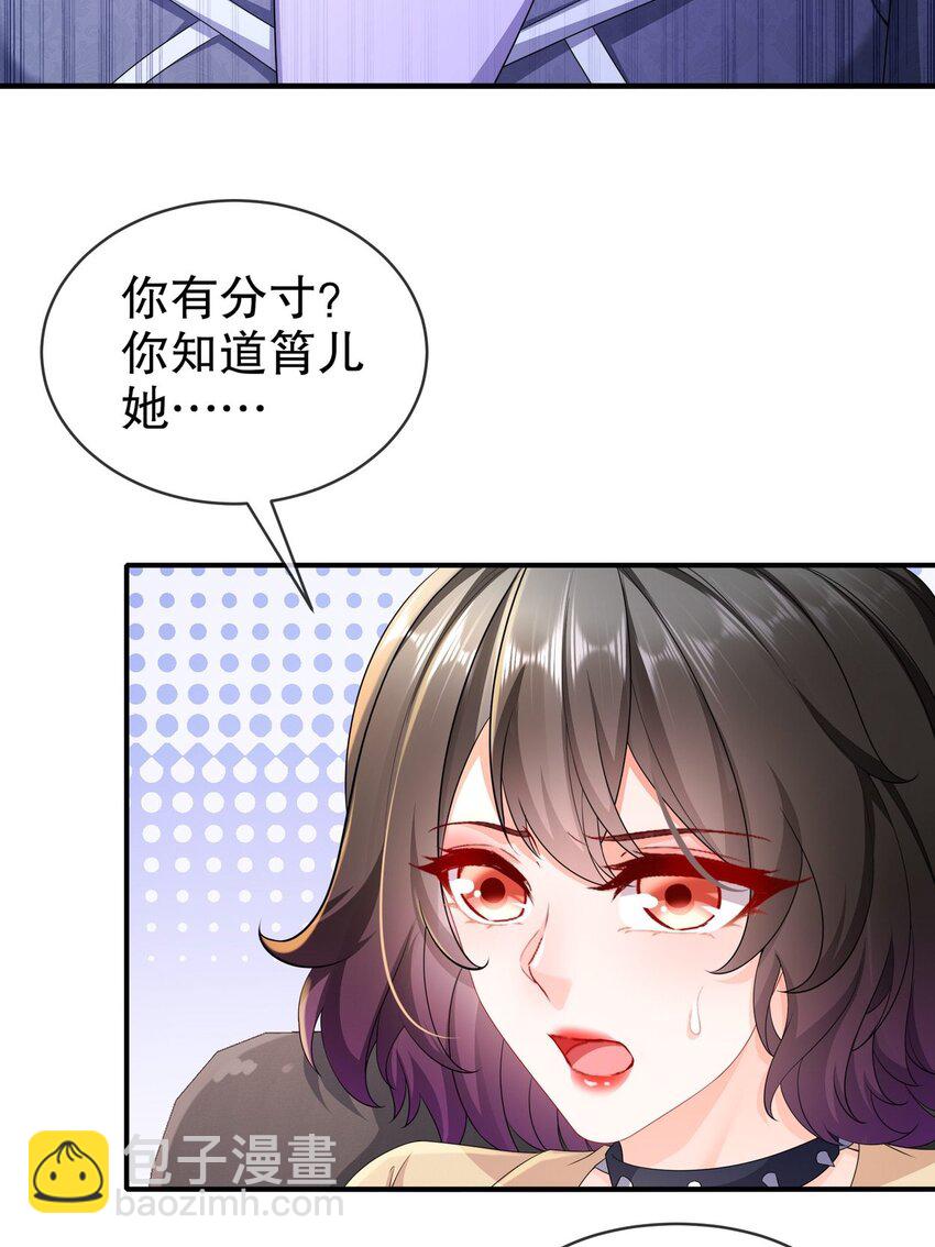 53 面临危机-第63话