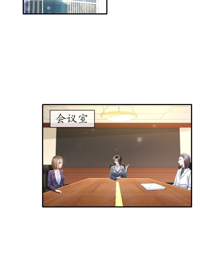 53 面临危机-第63话