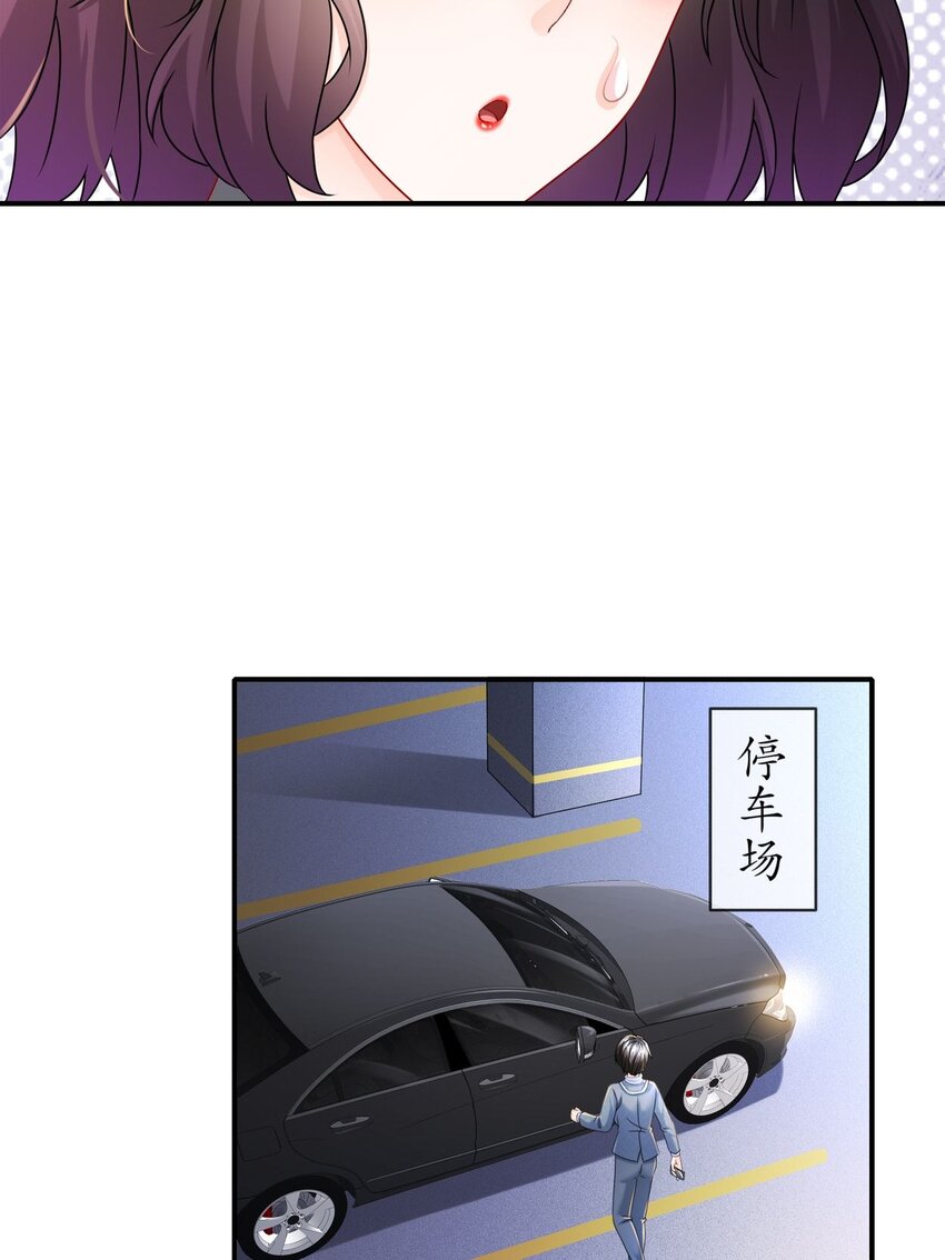 53 面临危机-第63话