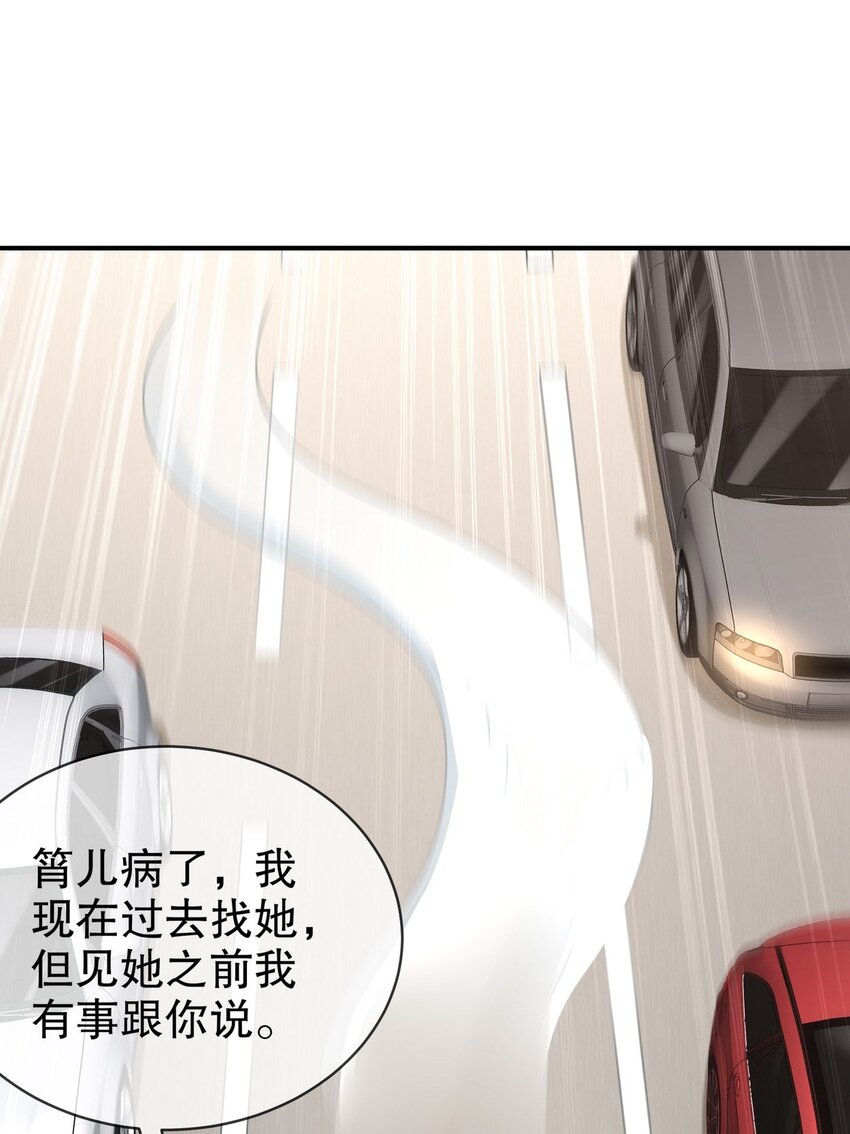 53 面临危机-第63话