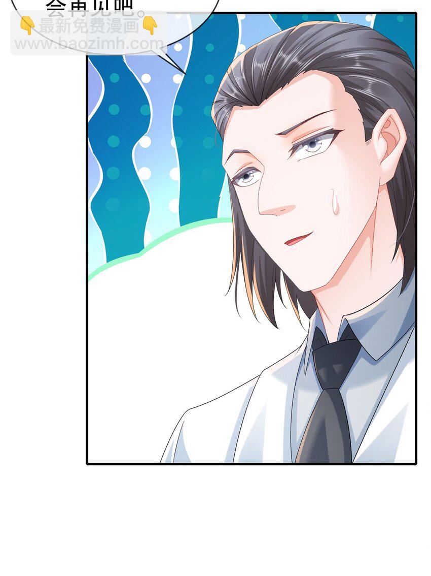 53 面临危机-第63话