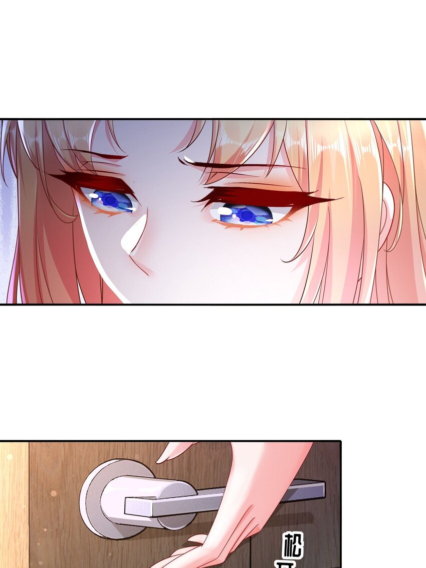 55 这是误会-第65话