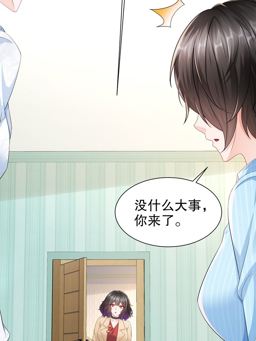 55 这是误会-第65话