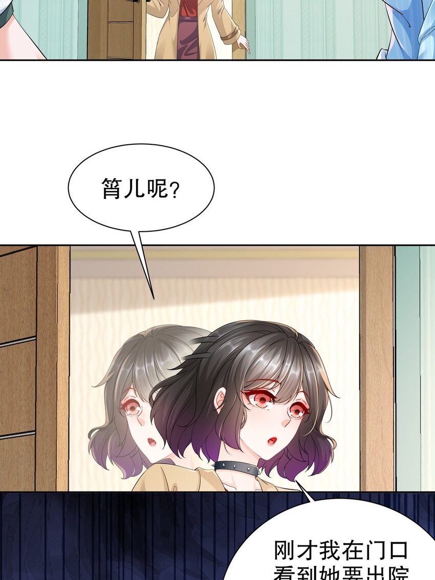 55 这是误会-第65话