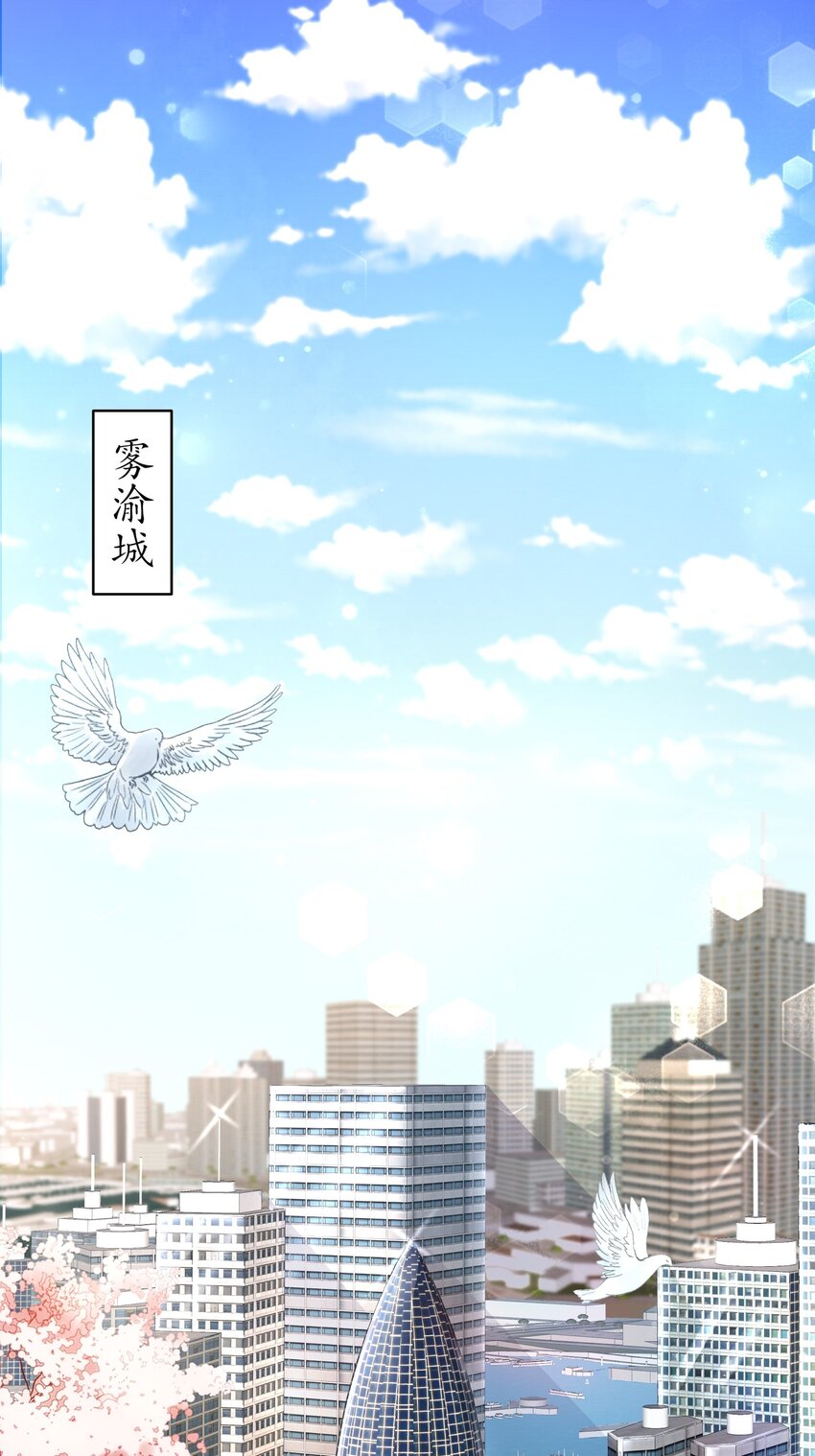 57 好久不见-第67话