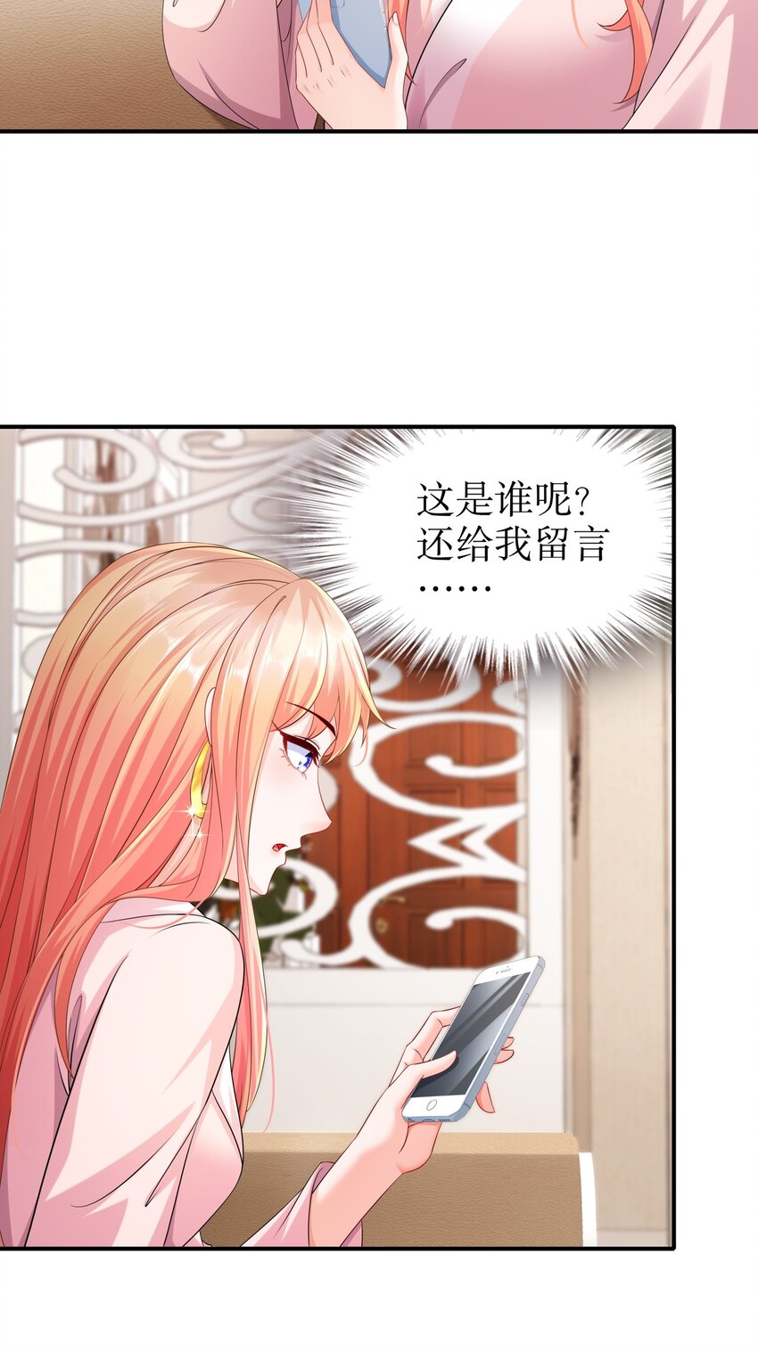 57 好久不见-第67话