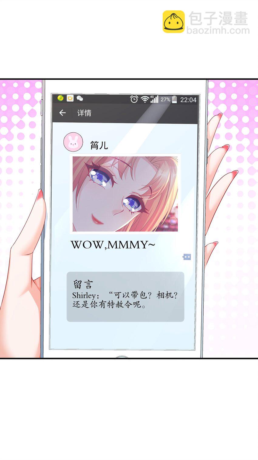 57 好久不见-第67话
