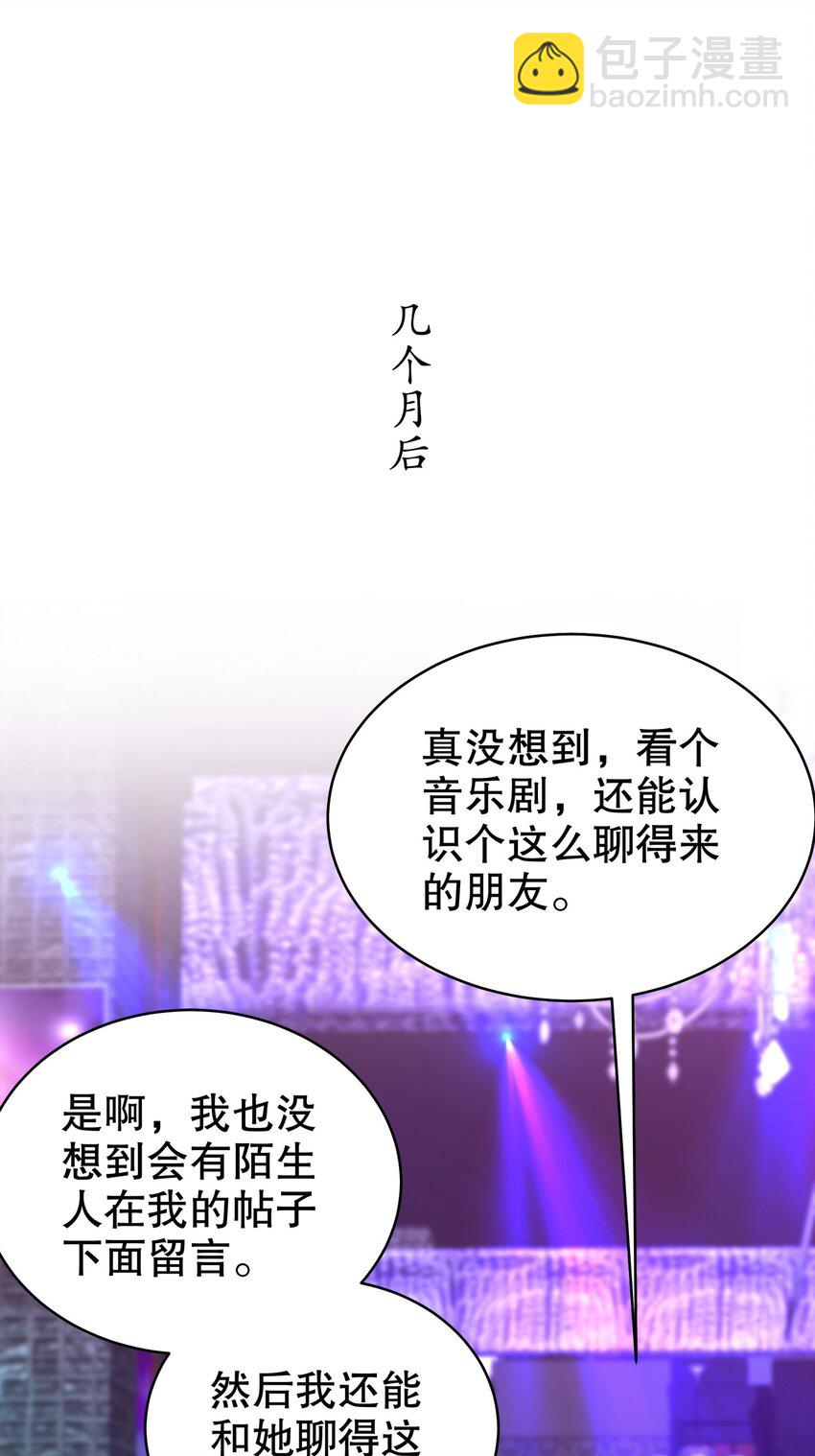 57 好久不见-第67话