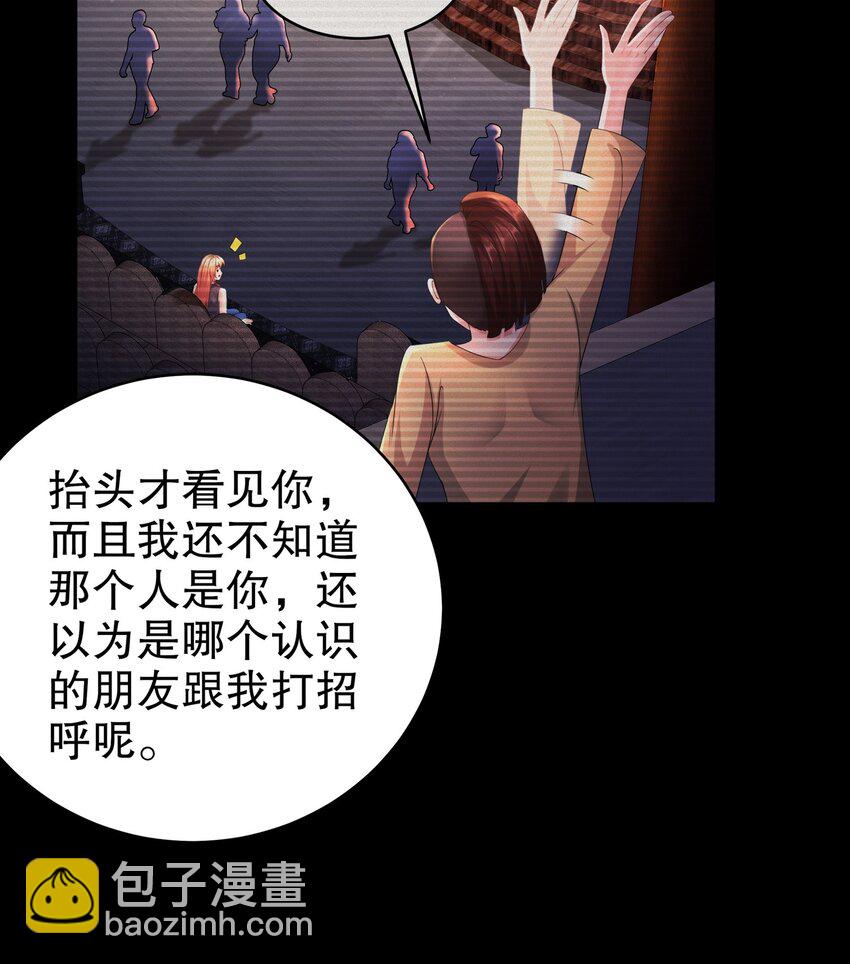 57 好久不见-第67话
