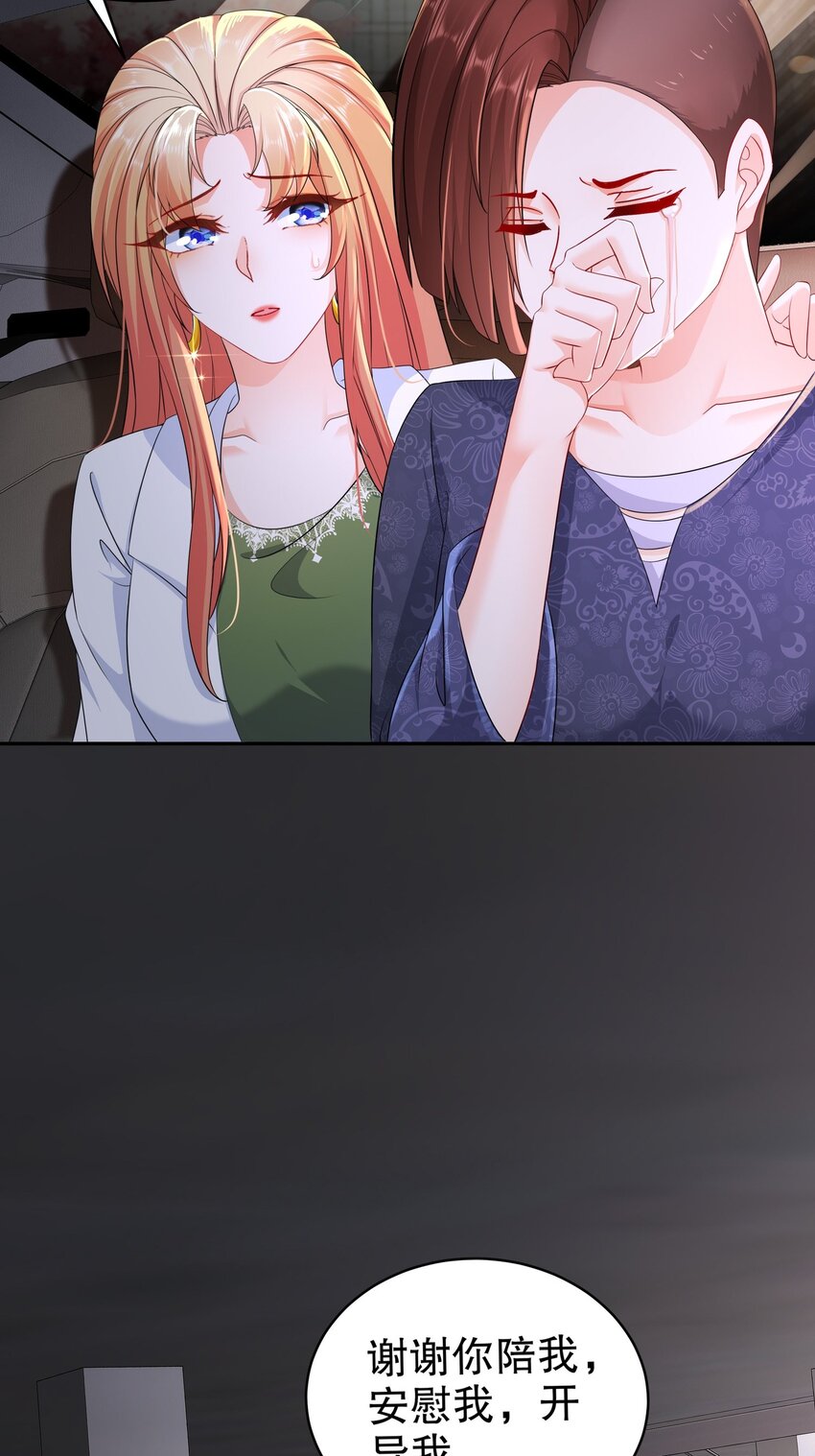 57 好久不见-第67话