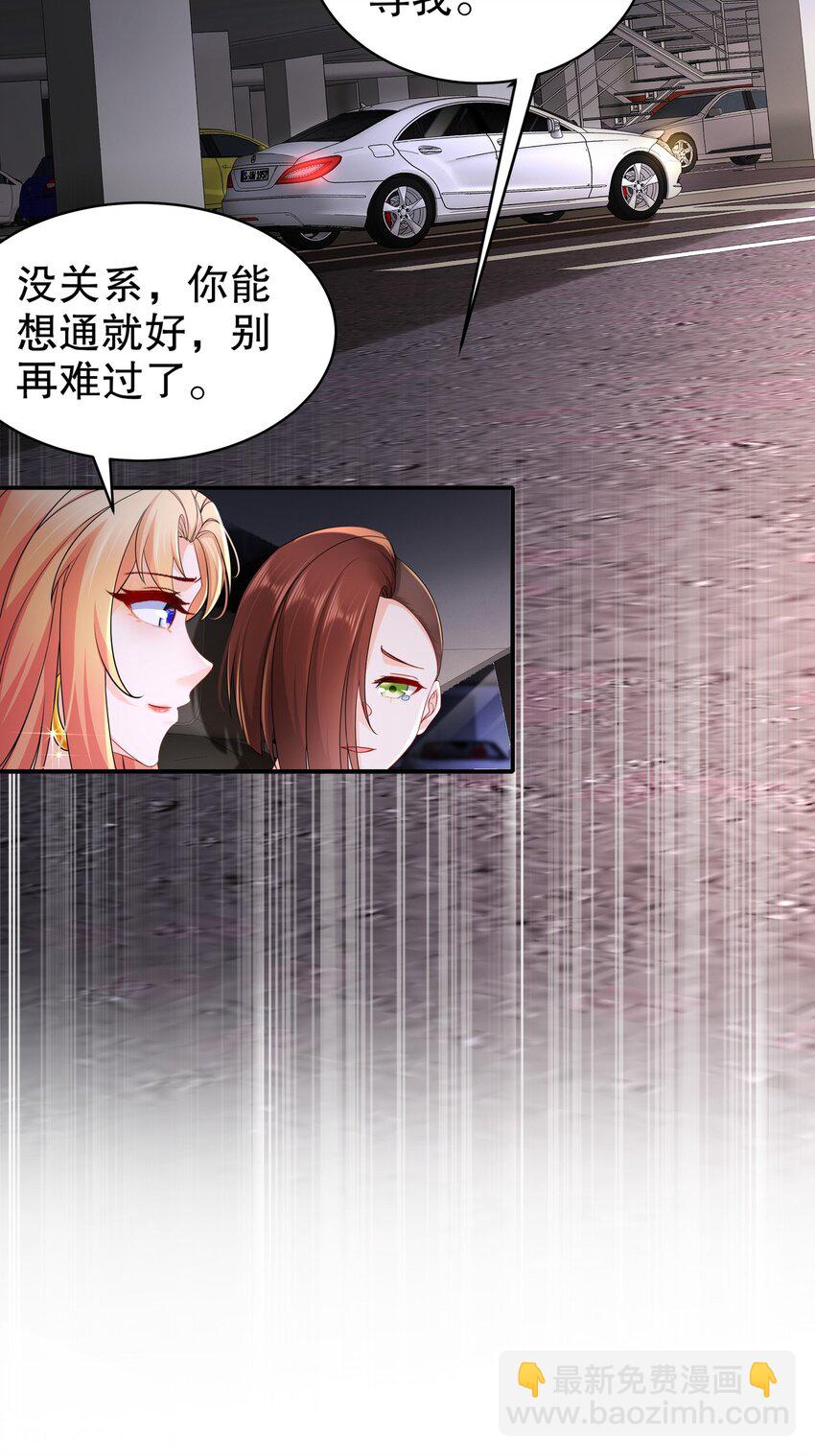 57 好久不见-第67话