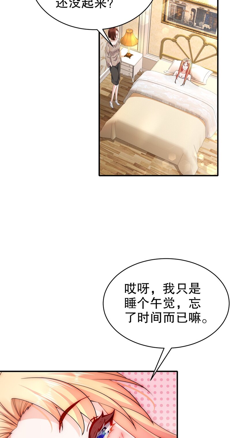 57 好久不见-第67话