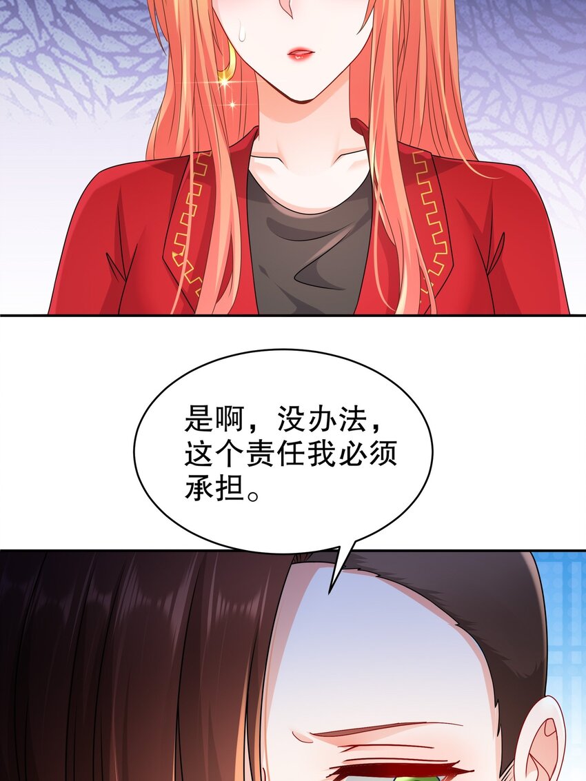 57 好久不见-第67话