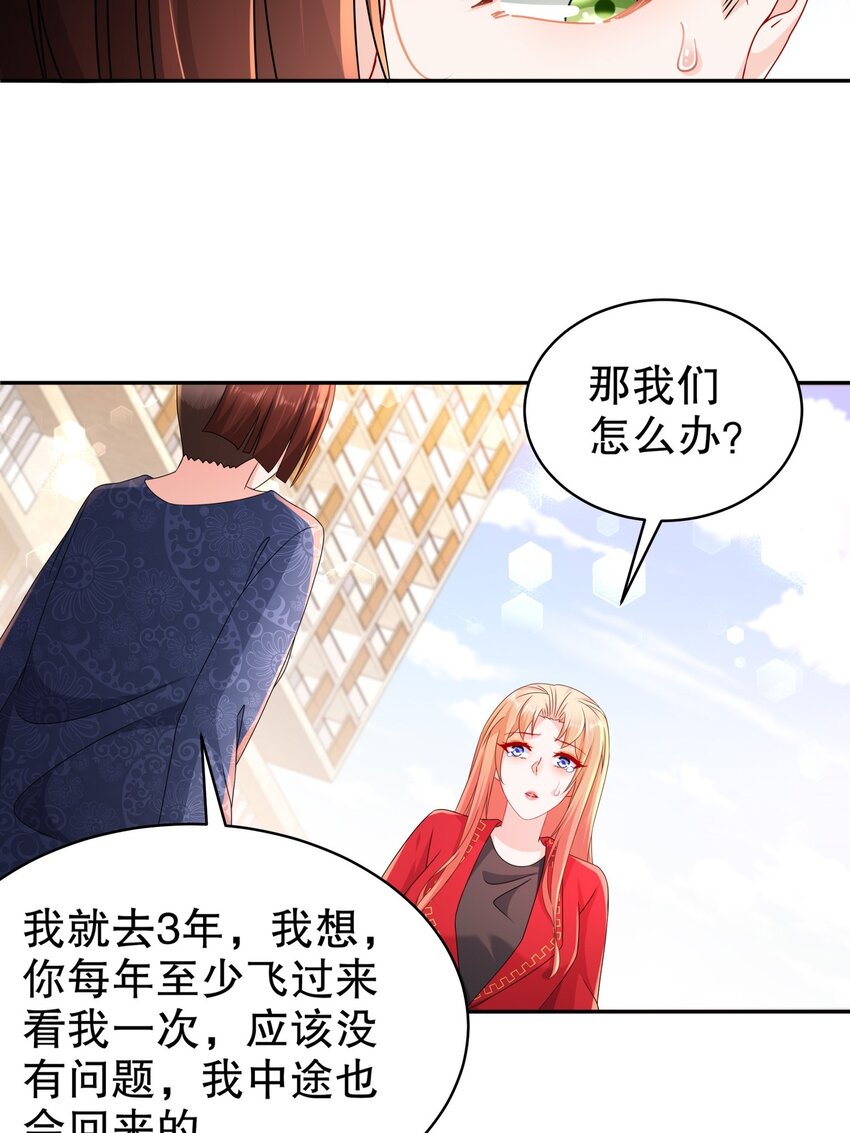 57 好久不见-第67话