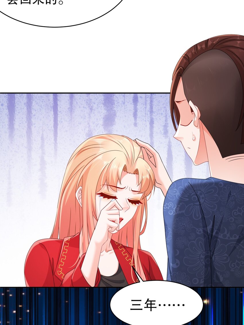 57 好久不见-第67话