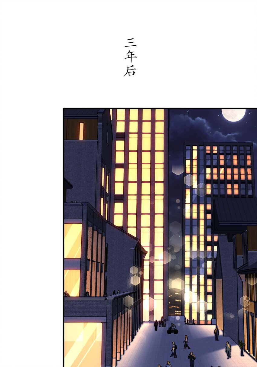 57 好久不见-第67话