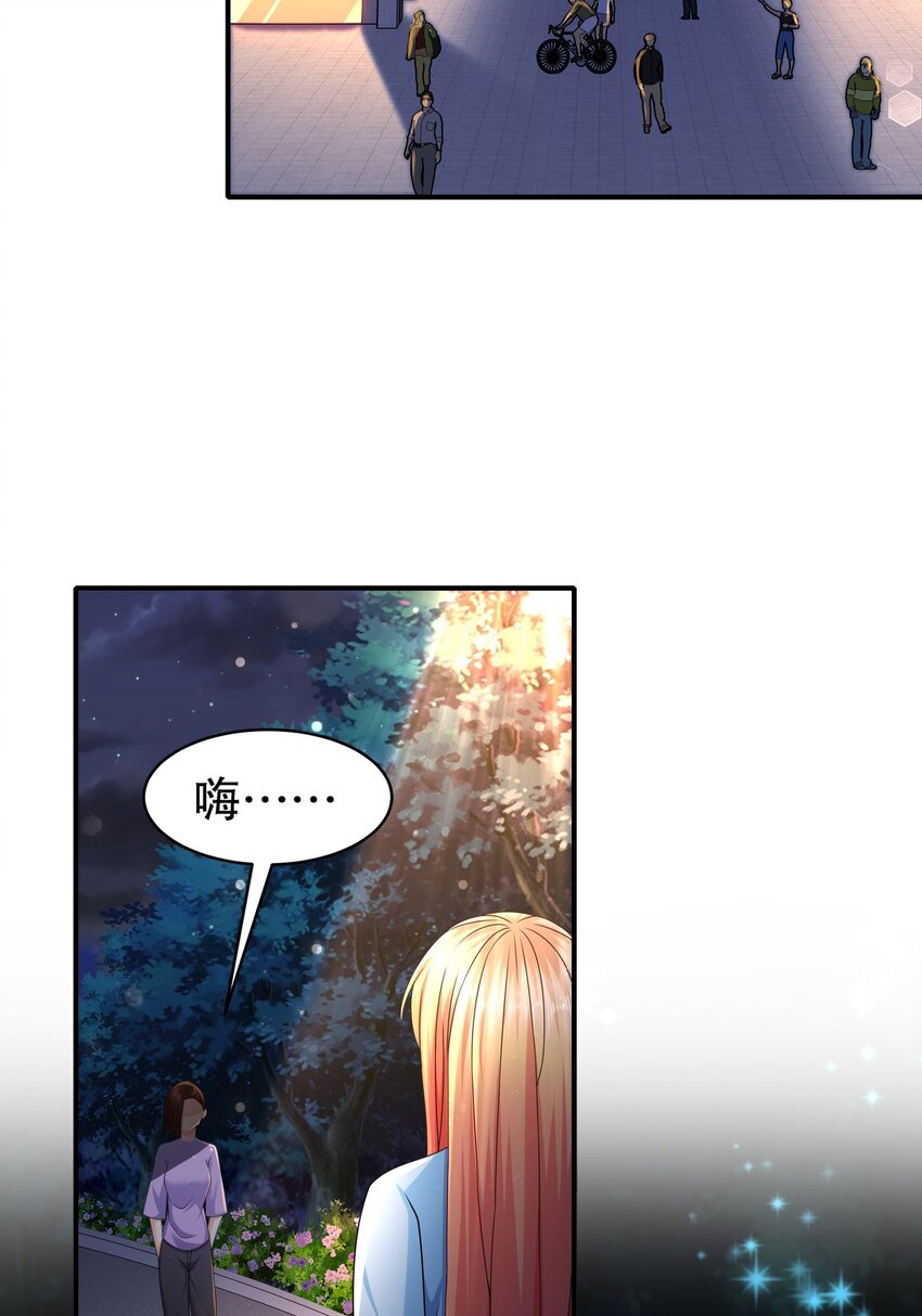 57 好久不见-第67话