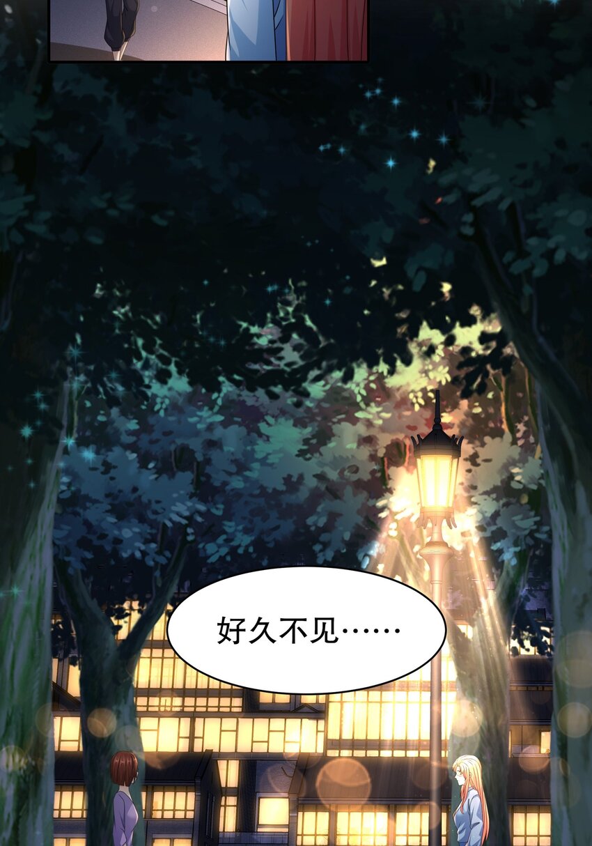 57 好久不见-第67话