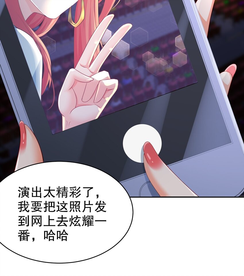 57 好久不见-第67话