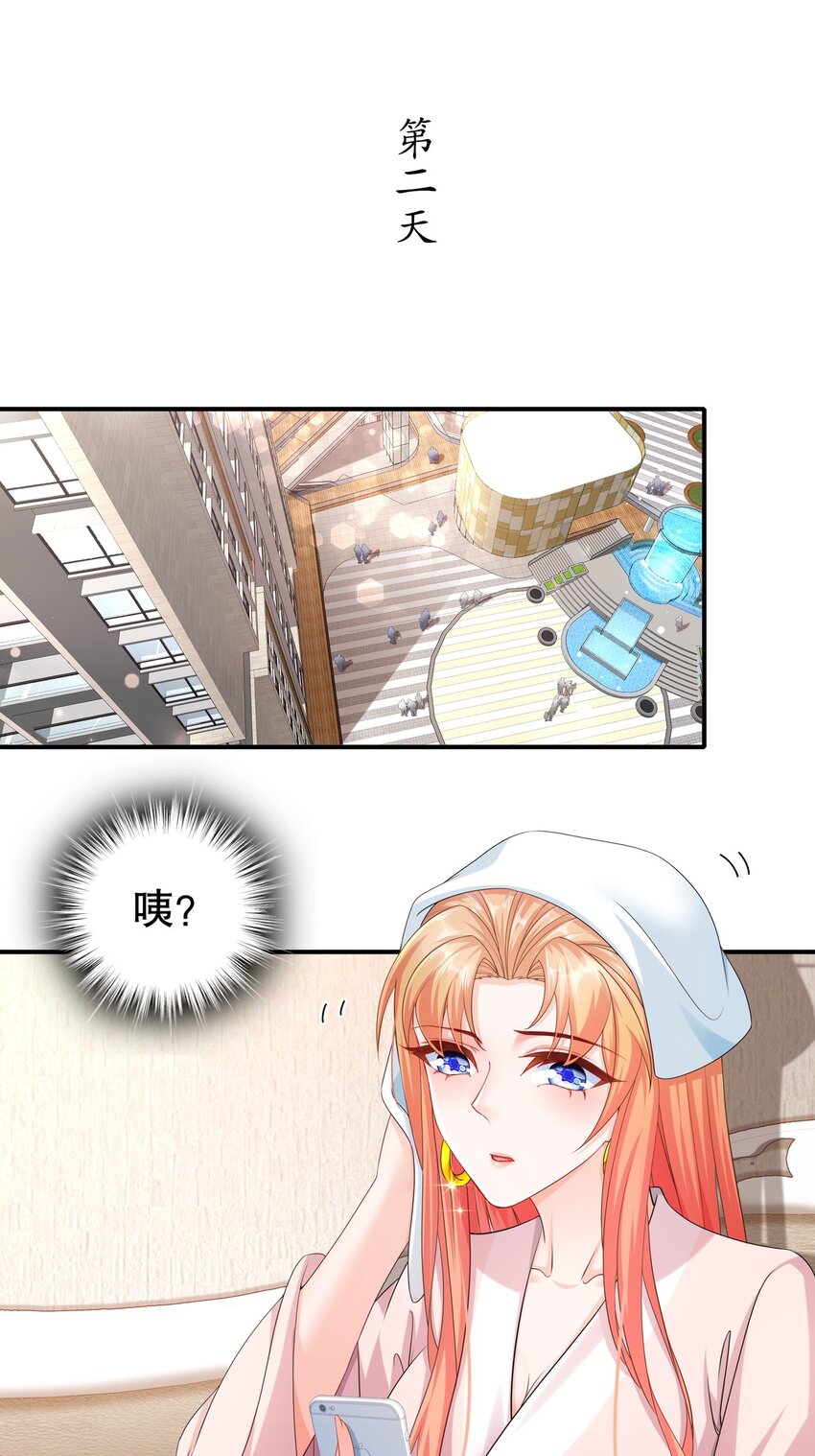 57 好久不见-第67话