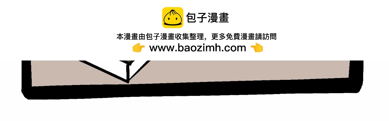 🍴杰克的冒险故事 爱看书的兔子 第4页