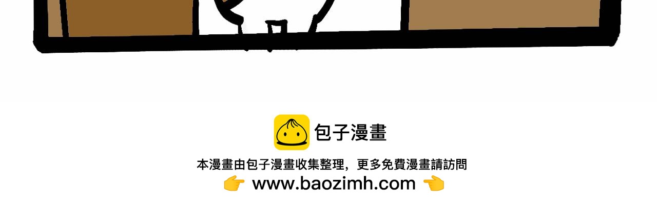 🍴杰克的冒险故事 爱看书的兔子 第8页