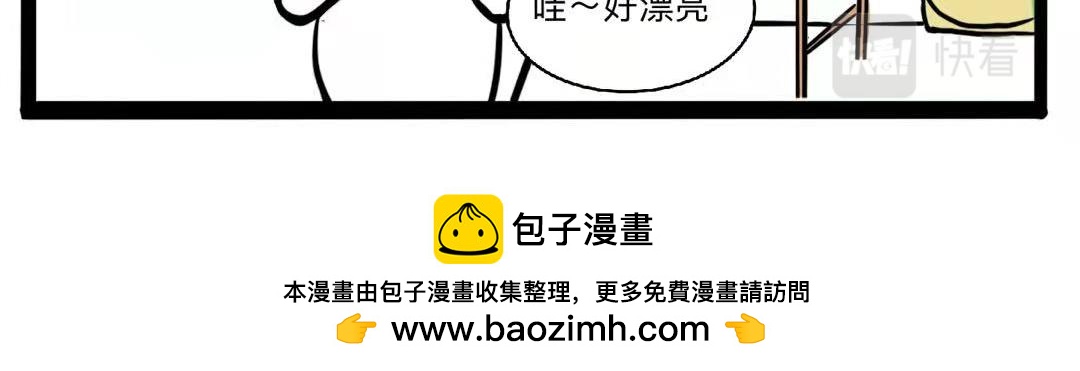 🍴杰克的冒险故事 美丽的七星瓢虫和蘑菇房子 第12页