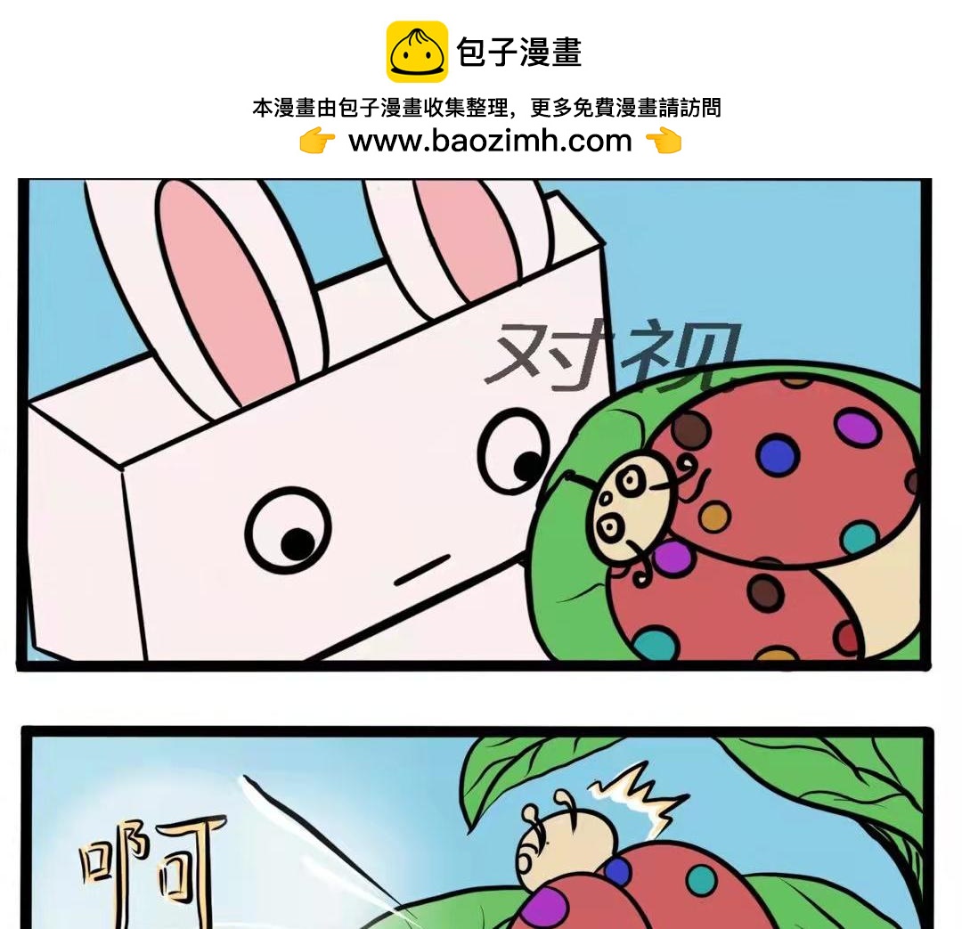 🍴杰克的冒险故事 美丽的七星瓢虫和蘑菇房子 第2页