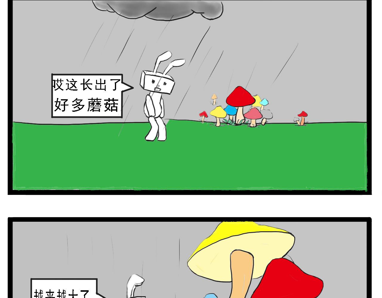 🍴杰克的冒险故事 美丽的七星瓢虫和蘑菇房子 第6页