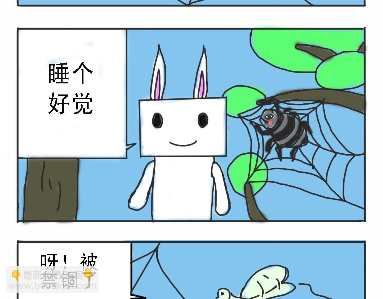 🍴杰克的冒险故事 黑色的大蜘蛛 第10页