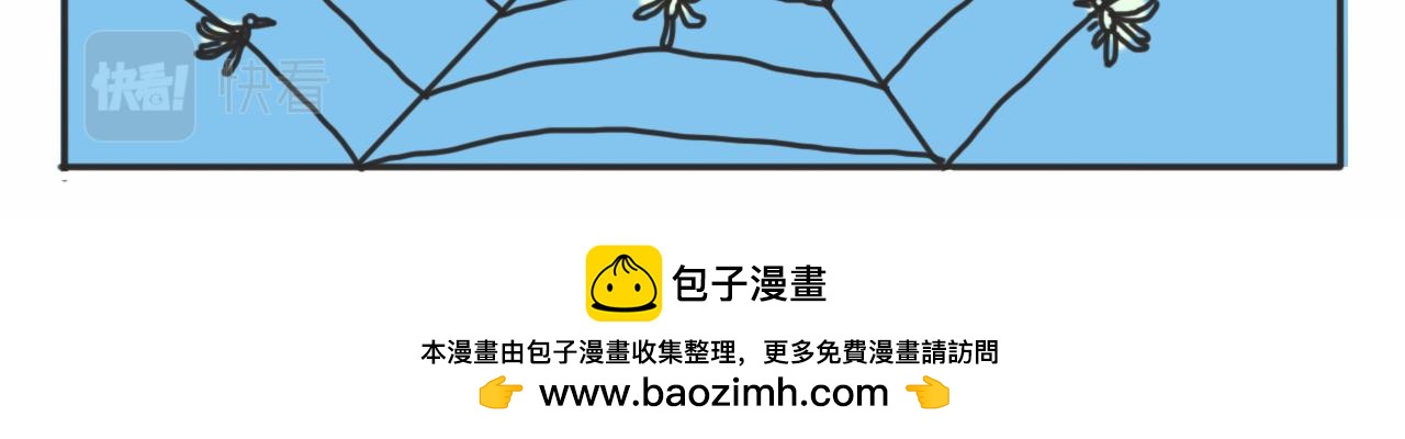 🍴杰克的冒险故事 黑色的大蜘蛛 第12页