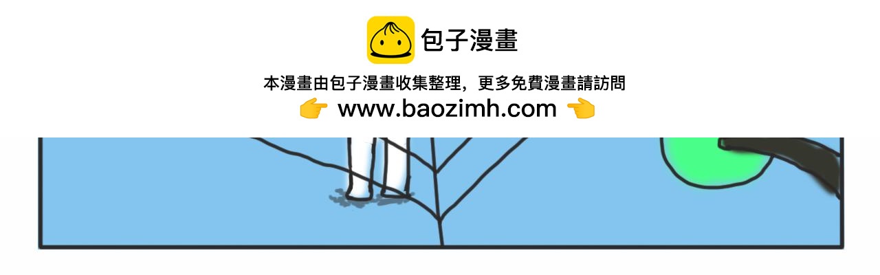 🍴杰克的冒险故事 黑色的大蜘蛛 第4页