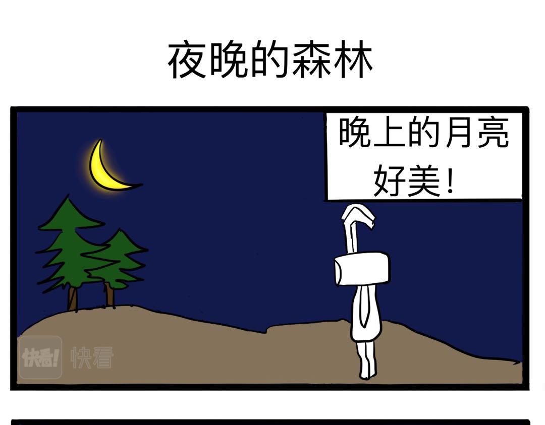 🍴杰克的冒险故事 森林和萤火虫 第1页