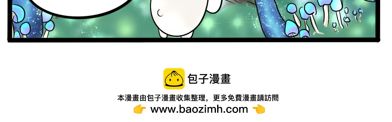 🍴杰克的冒险故事 森林和萤火虫 第12页