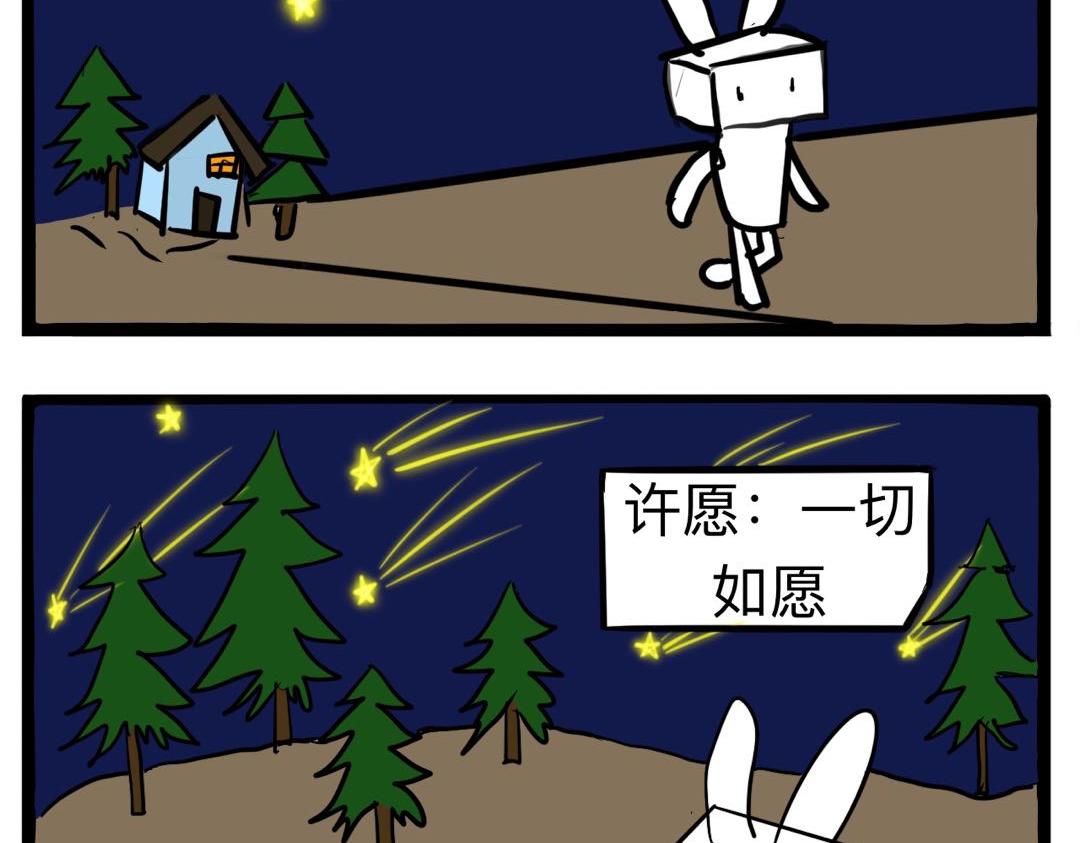 🍴杰克的冒险故事 森林和萤火虫 第3页